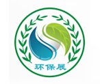 2017年中国（河北）国际环境保护产业博览会