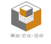 2017年中国国际混凝土工业展览会