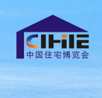 2017年中国（广州）国际集成住宅产业博览会