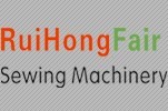 2016年中国福建晋江国际纺织制衣工业技术展-缝制设备展      