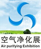 2017年中国广州国际空气净化产品与技术展览会