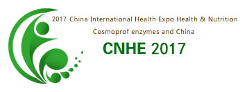 2017年中国北京健康养生与营养保健品博览会