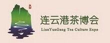 2016年中国（连云港）国际茶文化博览会暨紫砂、红木家具、书画、珠宝工艺品展