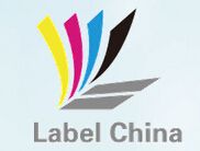 2017年中国国际标签技术展览会