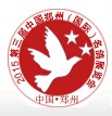 2016年郑州（国际）名鸽展览会