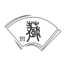 2016年中国广州国际书画艺术收藏展暨艺术品收藏品博览会