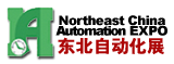 2017年中国东北国际工业自动化及仪器仪表展览会