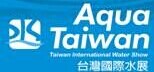 2017年台湾国际水展