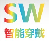 2017年中国上海国际智能可穿戴产业博览会
