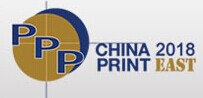 2018年上海国际印刷包装纸业展览会