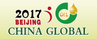 2017年国际高端健康食用油及橄榄油（北京）博览会
