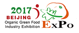2018年中国国际有机绿色食品产业（北京）博览会