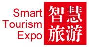 2017年中国（上海）国际智慧旅游产业博览会