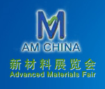 2017年上海国际电子玻璃工业技术展览会