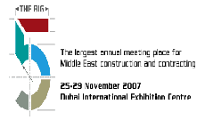 2014年中东迪拜建筑五大行业展会