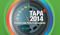 2014年泰国（曼谷）国际汽配展
