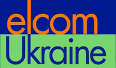 乌克兰基辅国际电子及电力产品展览会