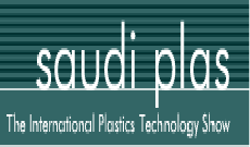 2014年沙特利雅得国际塑料技术展览会
