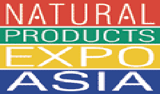 2014年中国香港国际天然有机食品展览会